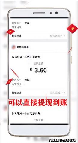 疯狂学成语红包版