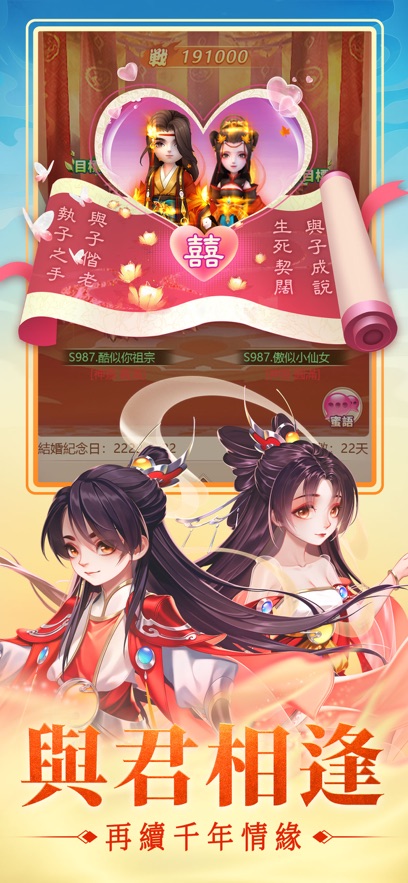 神魔传说灵山遗迹游戏