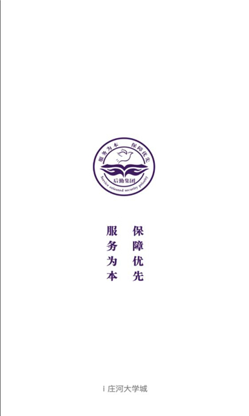 i庄河大学城
