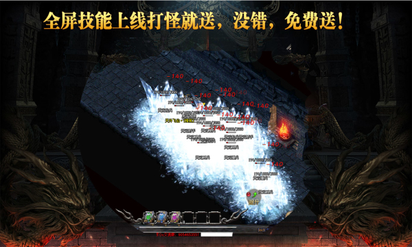 青春火龙官方版
