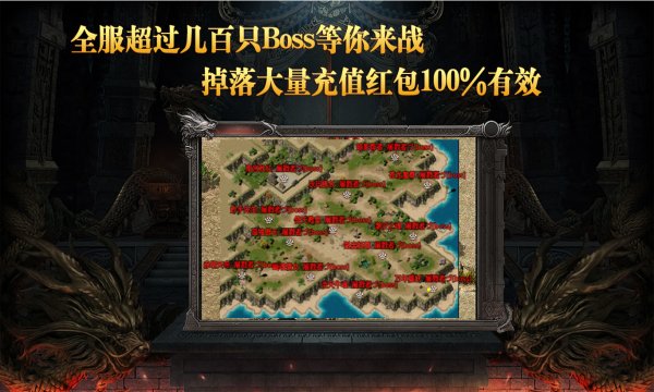 青春火龙官方版