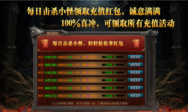 青春火龙官方版