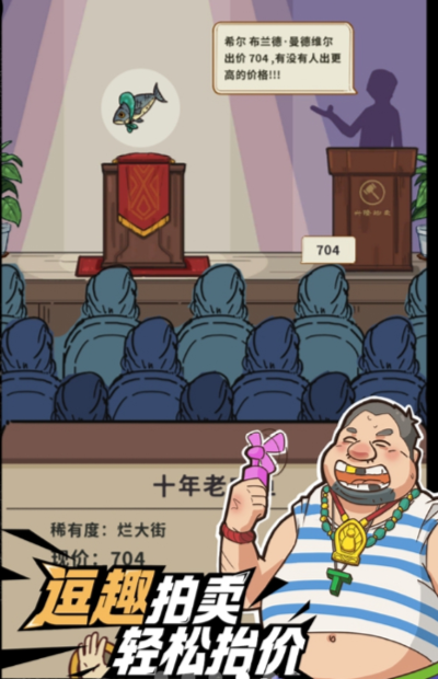 策略之王小游戏