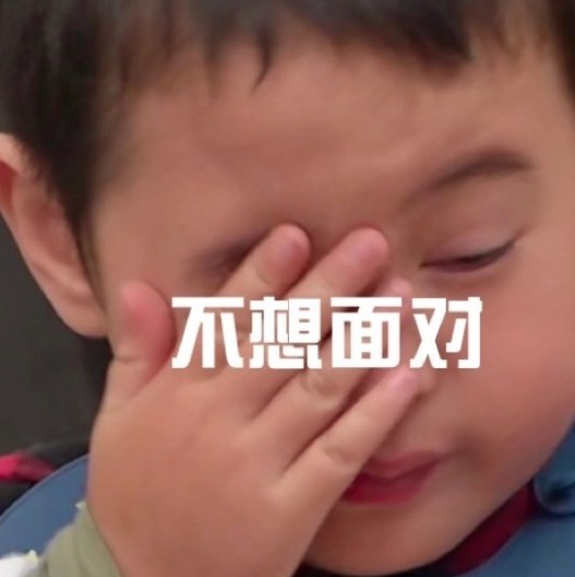 马立奥表情包动图
