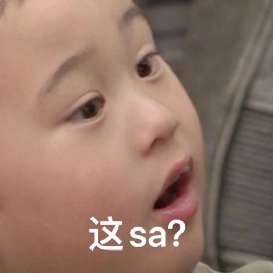 马立奥表情包动图