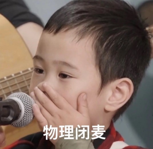 马立奥表情包动图
