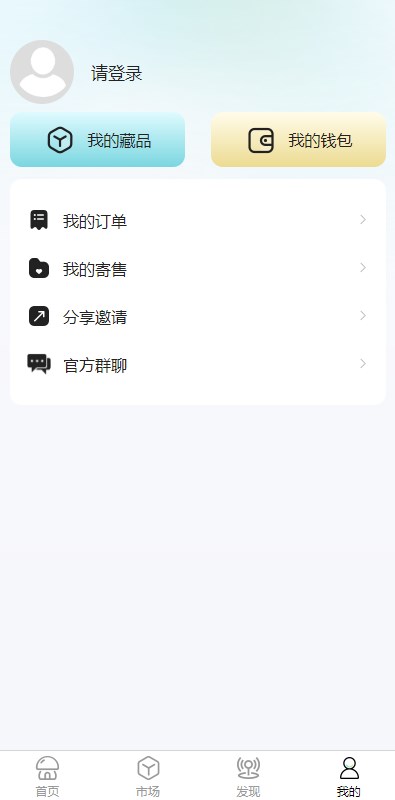 博弈文创