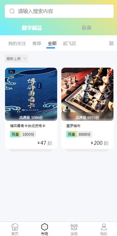 博弈文创