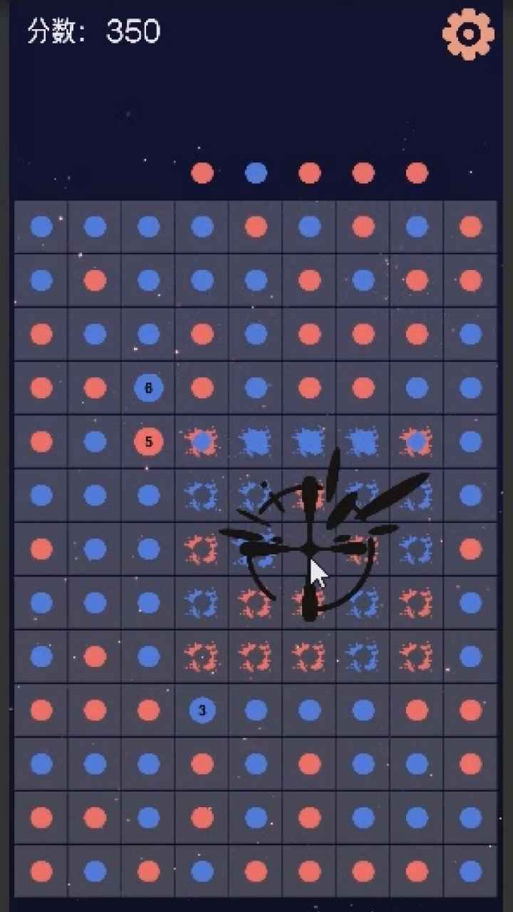 霓虹链接游戏