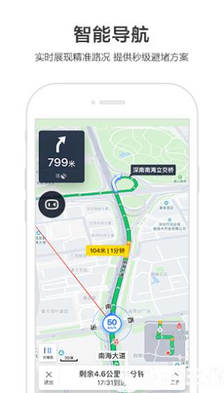 百度春运极速抢票