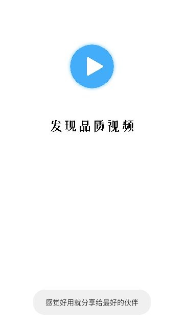 翡翠视频永久版