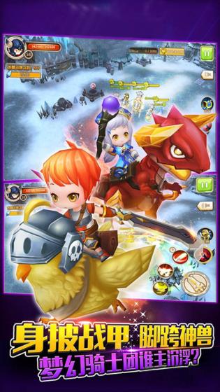 战场女神奇葩星学院官方版