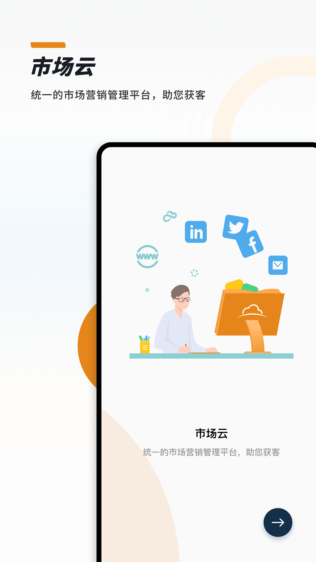 CloudCC