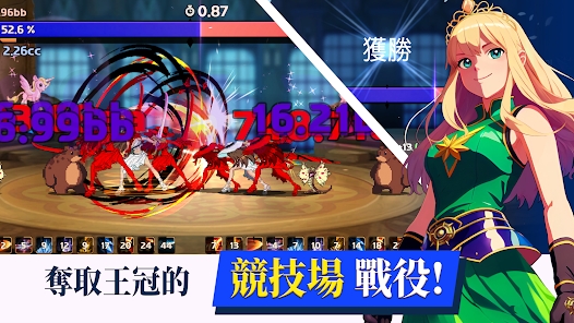 少女传奇放置型RPG游戏