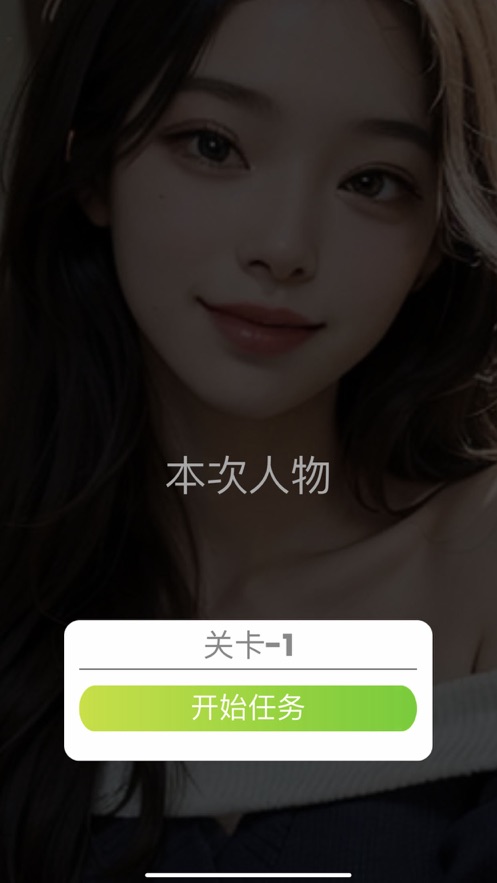 她的秘密