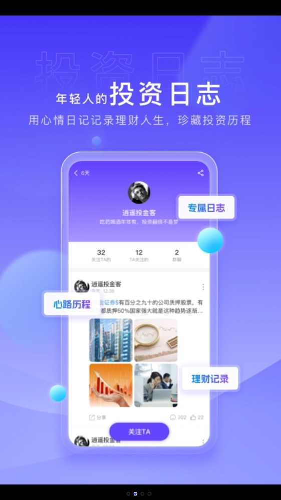 天欣亿健