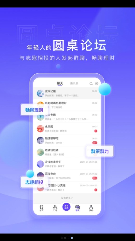 天欣亿健