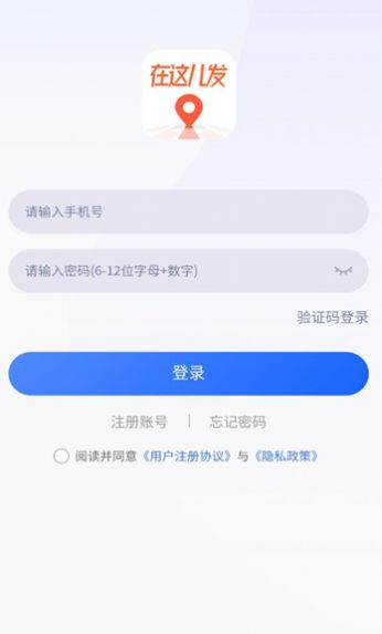 职动职发软件