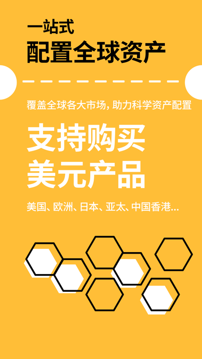 摩根资产管理