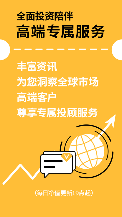 摩根资产管理