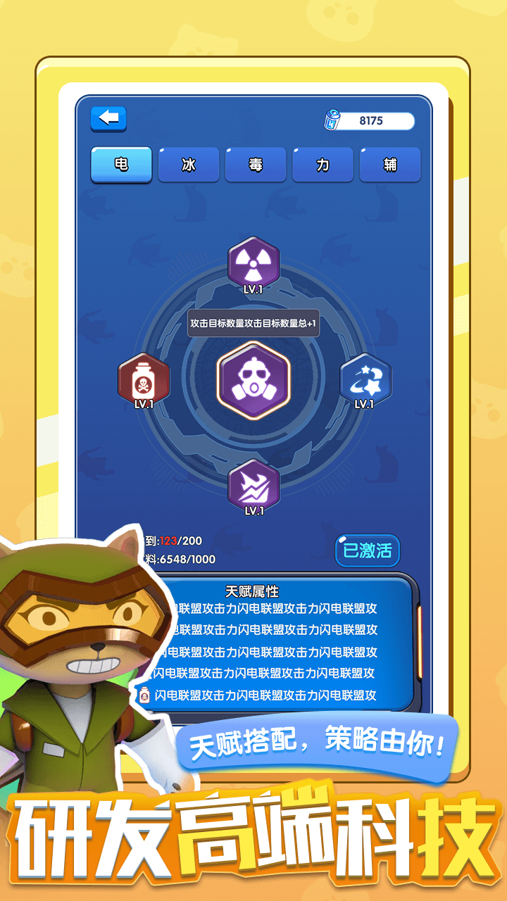 混合英雄游戏