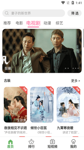 咖啡猫影视app下载安装官方版