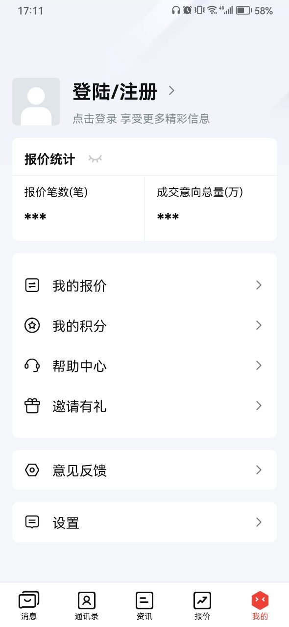 海豚PRE软件