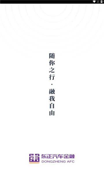 收单侠app官方版
