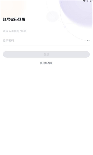 收单侠app官方版