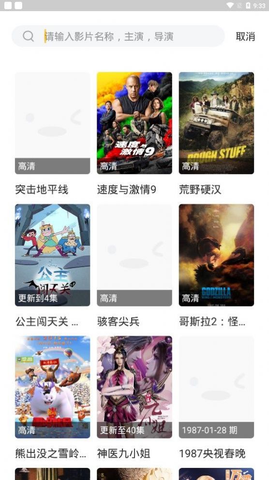 多少影视最新版本