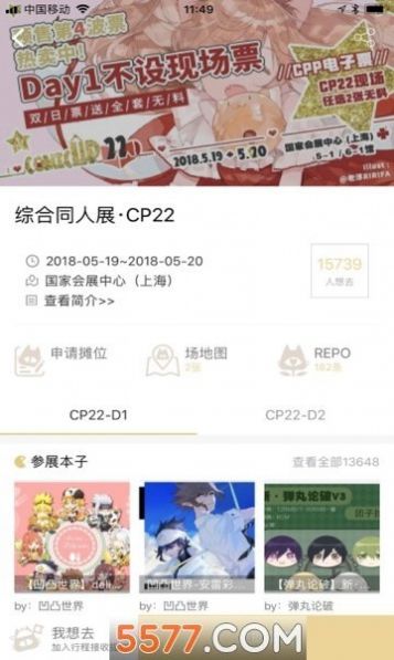CPP无差别同人