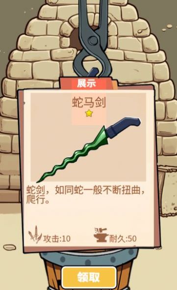 一剑开天门游戏免广告