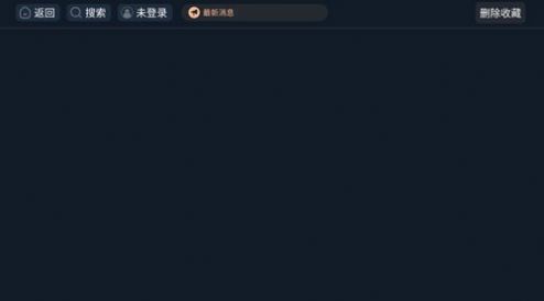 秋寂影视
