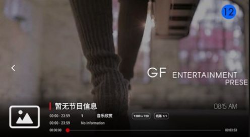 秋寂影视