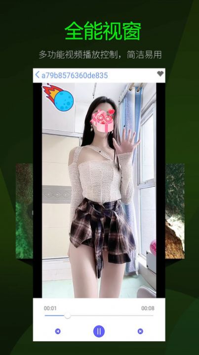 番茄影音播放器