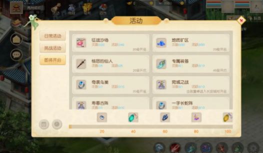 三国英杰传之逐鹿官方版