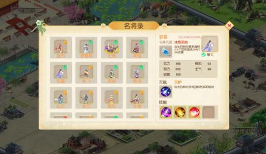 三国英杰传之逐鹿官方版