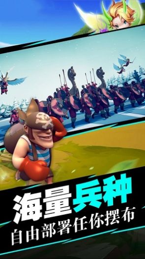 蓝方全面战争模拟器下载安装