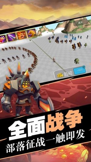 蓝方全面战争模拟器下载安装