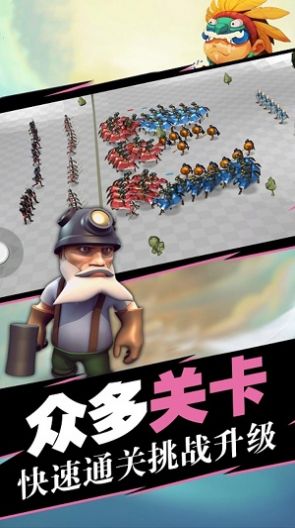 蓝方全面战争模拟器下载安装