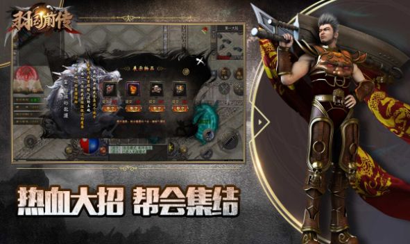 羽国前传官方版
