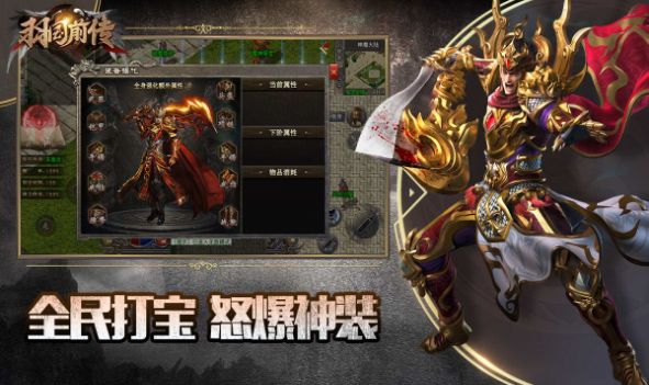 羽国前传官方版