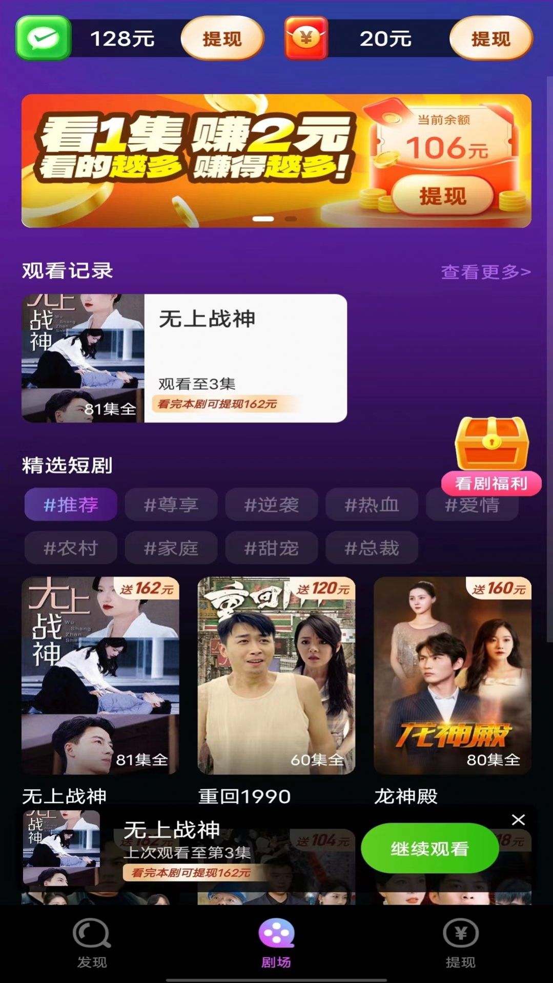 鲨鱼短剧手机版