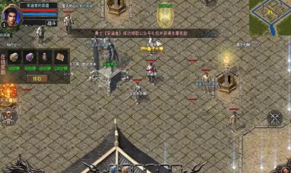 泰坦传奇复古版下载安装