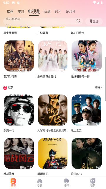 老蟹影视