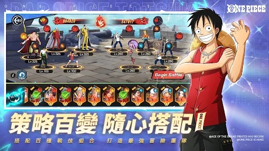航海征途游戏