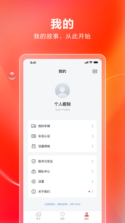 比亚迪卡车