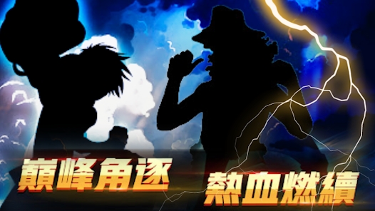 海贼航线游戏