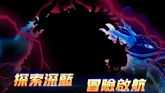 海贼航线游戏