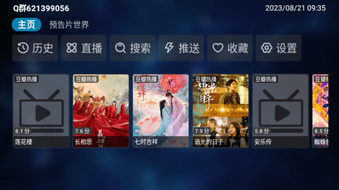 看世界